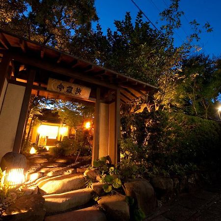 Wa No Yado Sagiritei Hotel Yufu Exterior photo