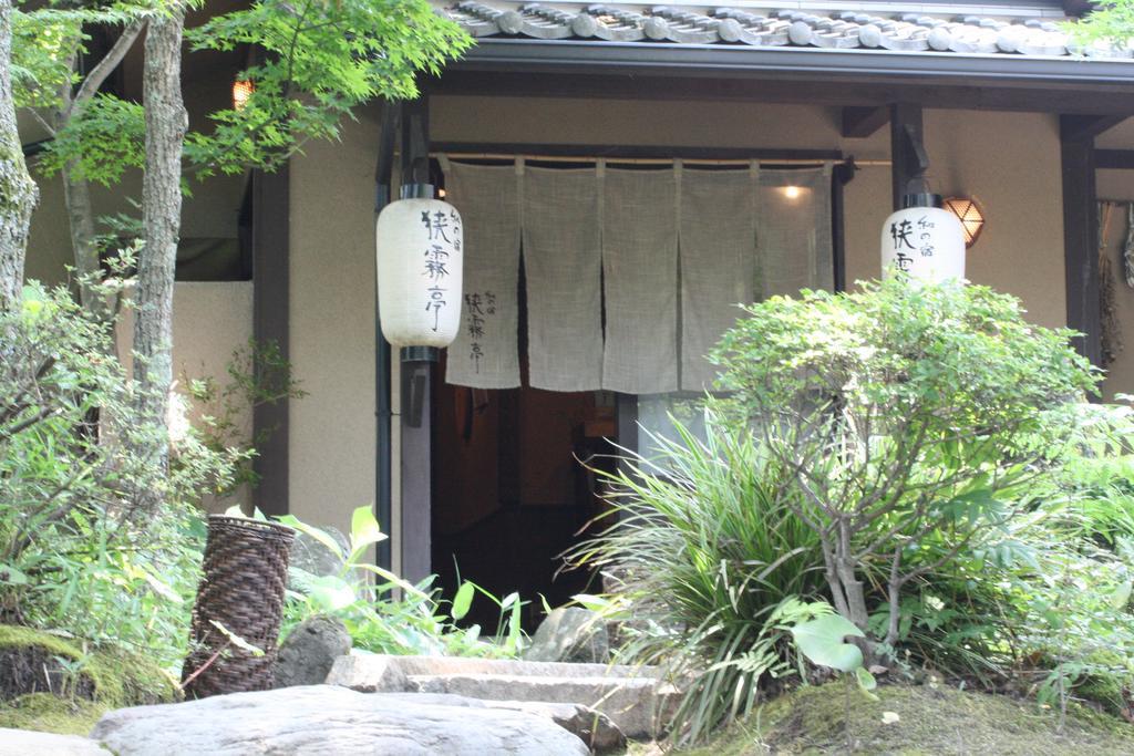 Wa No Yado Sagiritei Hotel Yufu Exterior photo