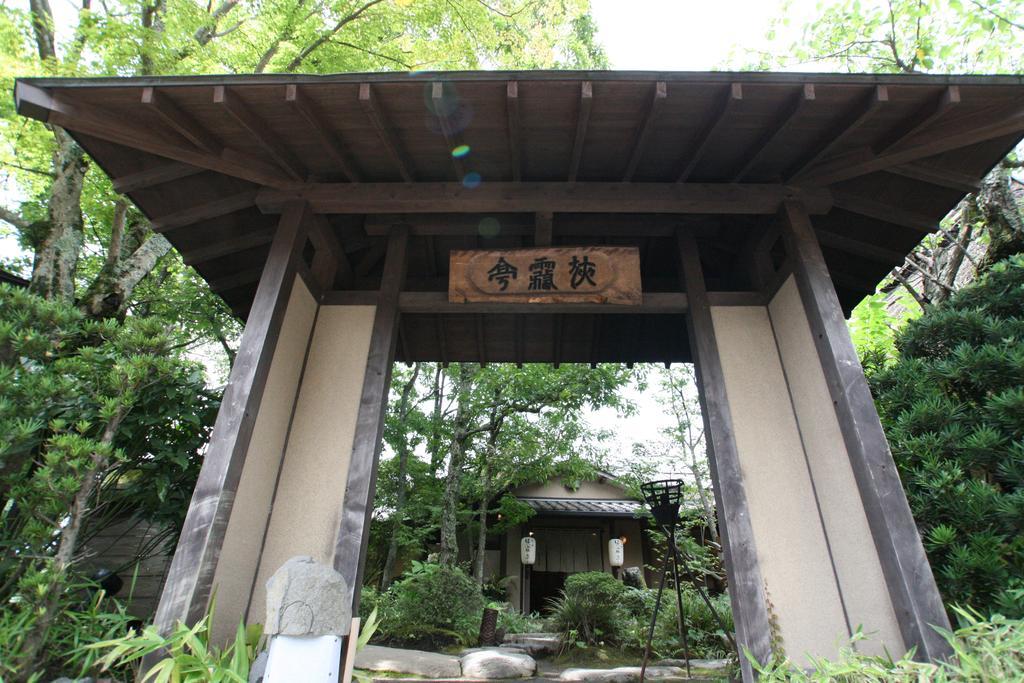 Wa No Yado Sagiritei Hotel Yufu Exterior photo